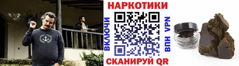 Наркошоп купить ГАШ  Марихуана  АМФЕТАМИН  Меф  Кокаин  Alpha-PVP  Похвистнево