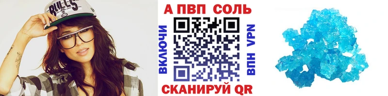 APVP СК Похвистнево