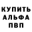 МЕТАДОН кристалл Ilja Krumins