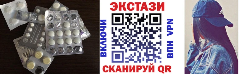 Купить  Похвистнево  Ecstasy 250 мг 