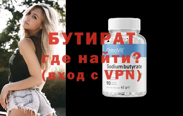 MESCALINE Снежинск