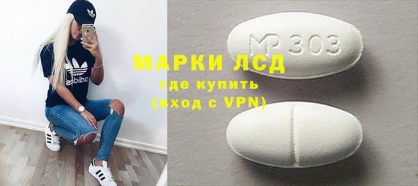 кокаин VHQ Слюдянка
