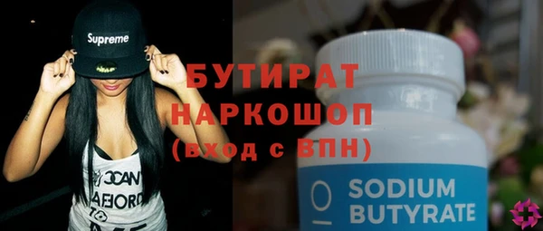 кокаин VHQ Слюдянка
