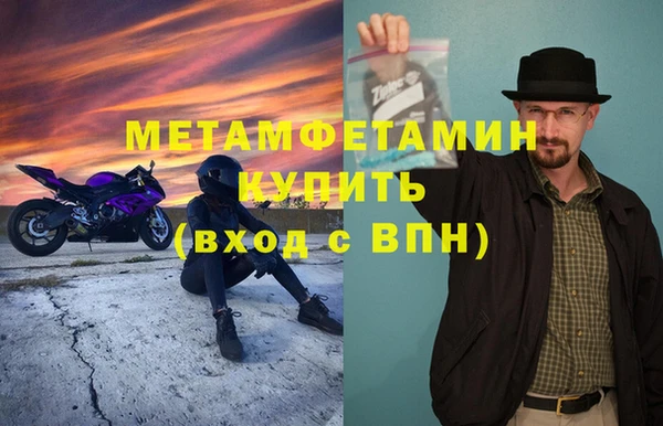 кокаин VHQ Слюдянка