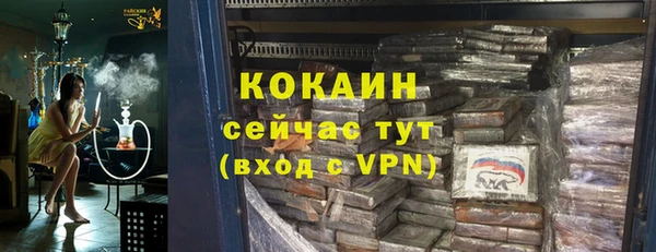 MESCALINE Снежинск