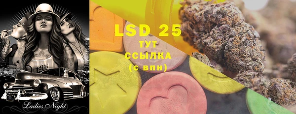 MESCALINE Снежинск