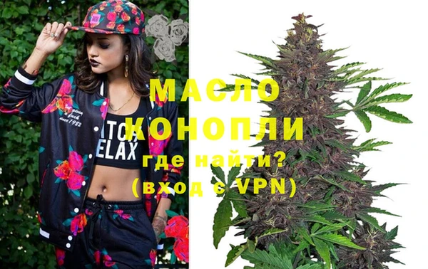 кокаин VHQ Слюдянка