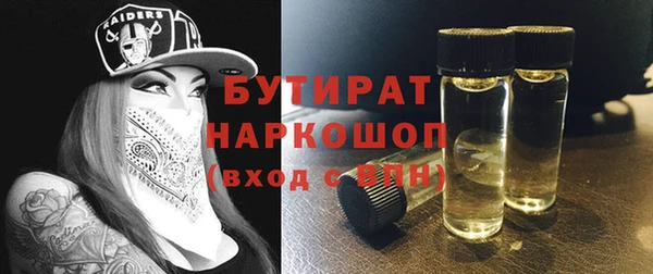 MESCALINE Снежинск