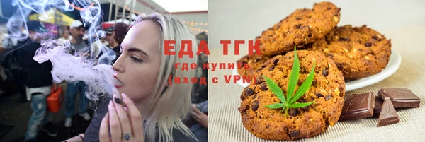 кокаин VHQ Слюдянка