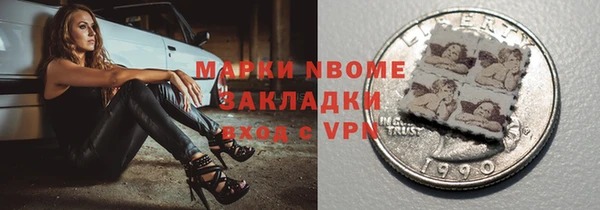 кокаин VHQ Слюдянка