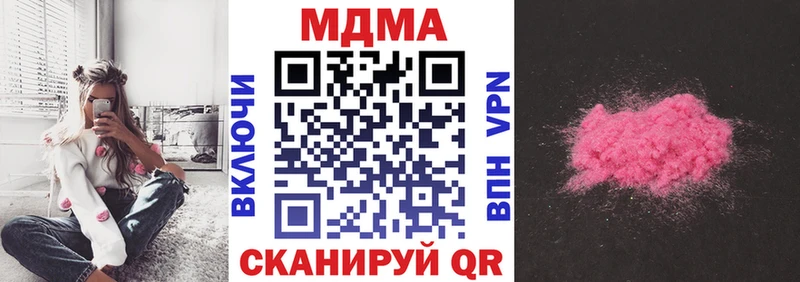 MDMA молли  Купить где  Похвистнево 