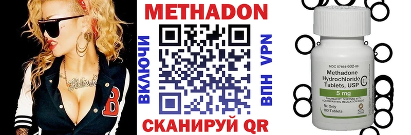 МЕТАДОН мёд  Купить закладки  Похвистнево 