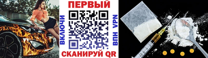 Первитин пудра  Купить закладки  Похвистнево 
