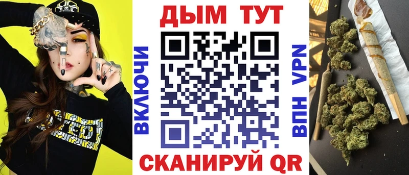 Купить  Похвистнево  Каннабис марихуана 